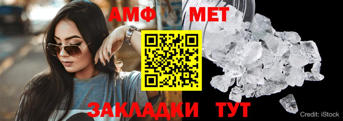 АМФ Premium Тихвин
