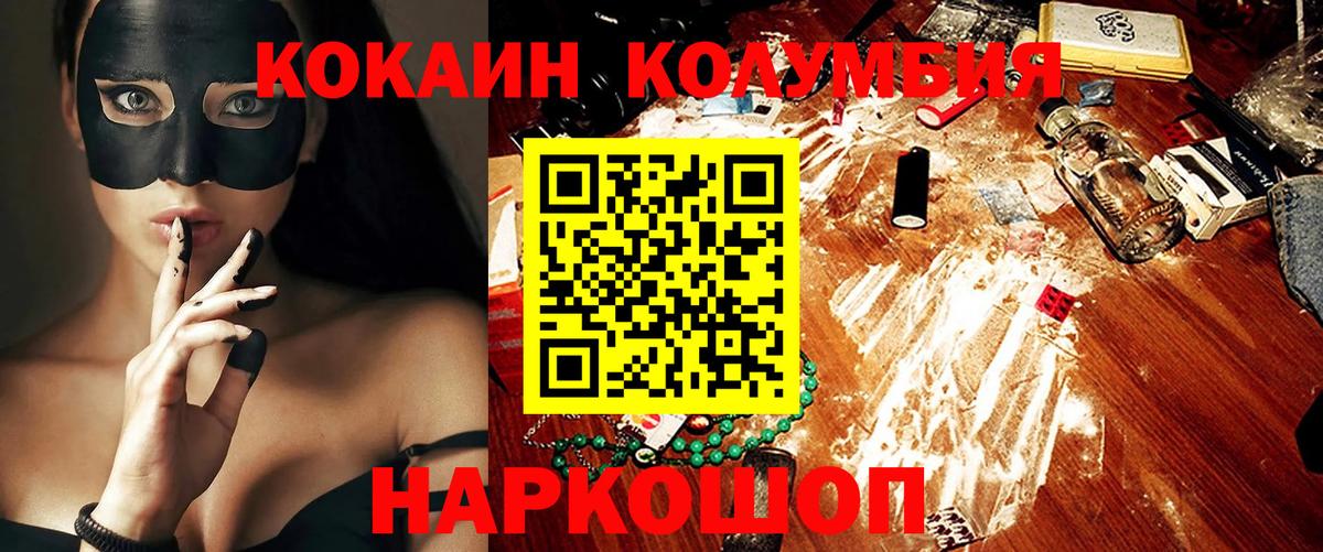 Кокаин 98% Тихвин
