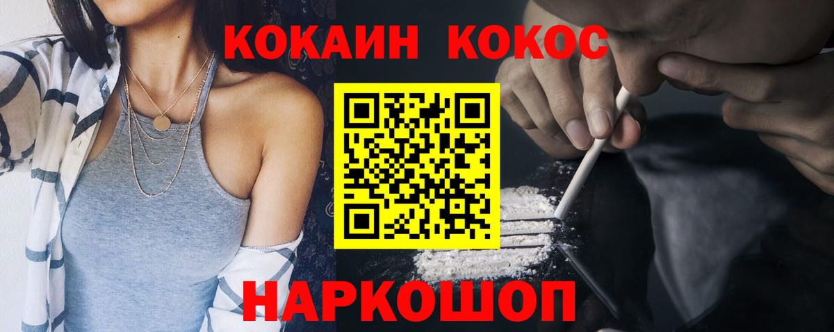 COCAIN Боливия  дарнет шоп  КОКАИН Боливия  Тихвин  Вход с VPN  КОКАИН 