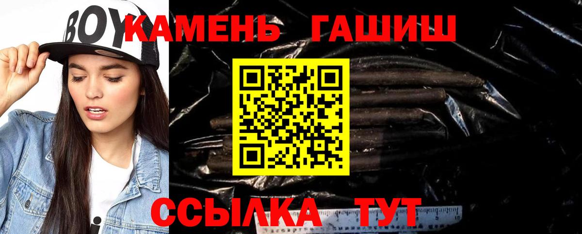 ГАШ индика сатива Тихвин
