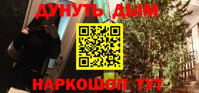 кокаин перу Будённовск
