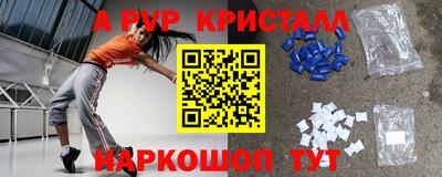 кокаин перу Будённовск
