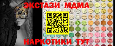 мдпв Бугуруслан