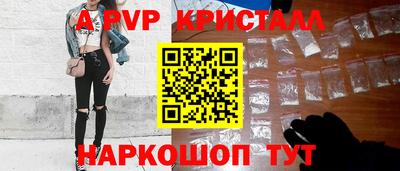 кокаин перу Будённовск