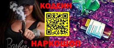 кокаин перу Будённовск