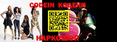 кокаин перу Будённовск