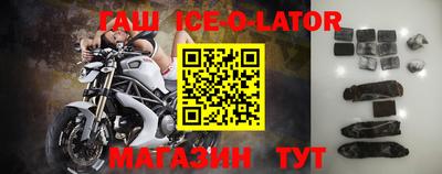 бутират Малгобек