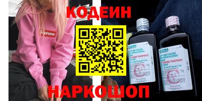 кокаин перу Будённовск