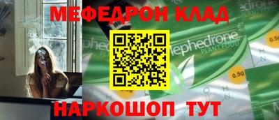 мдпв Бугуруслан