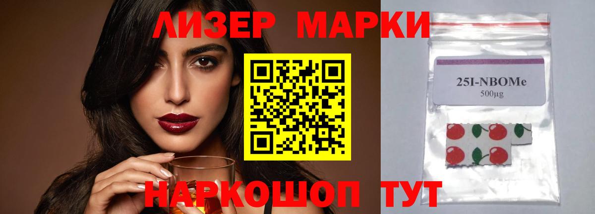 Лсд 25 экстази  Вход с VPN  ЛСД экстази ecstasy  Тихвин  Лсд 25 экстази кислота 