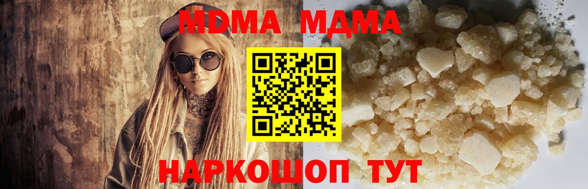 MDMA VHQ  Вход с VPN  Тихвин  МДМА VHQ 