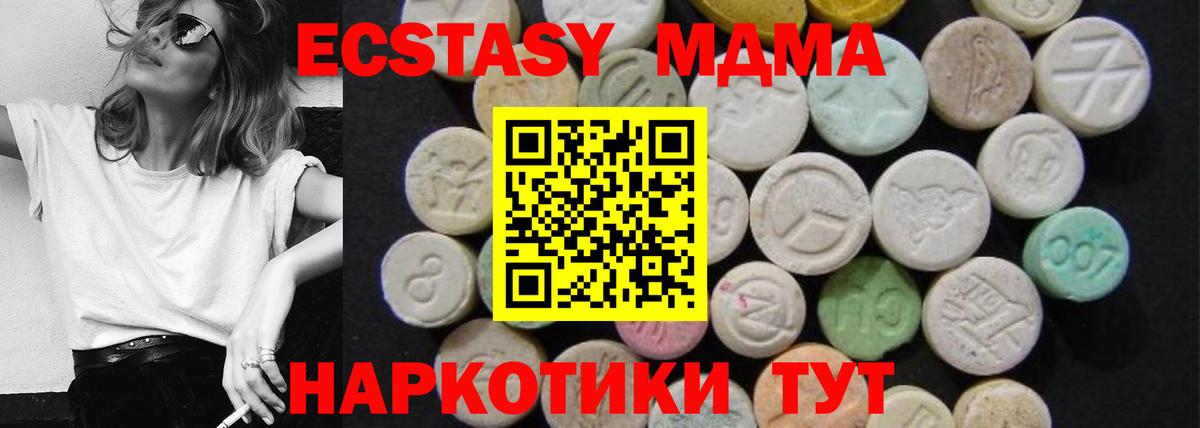 МДМА VHQ Тихвин