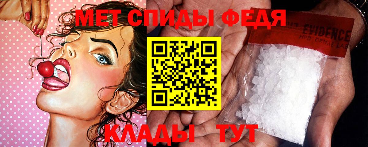 Тихвин  Первитин Methamphetamine  Вход с VPN  Первитин Methamphetamine 