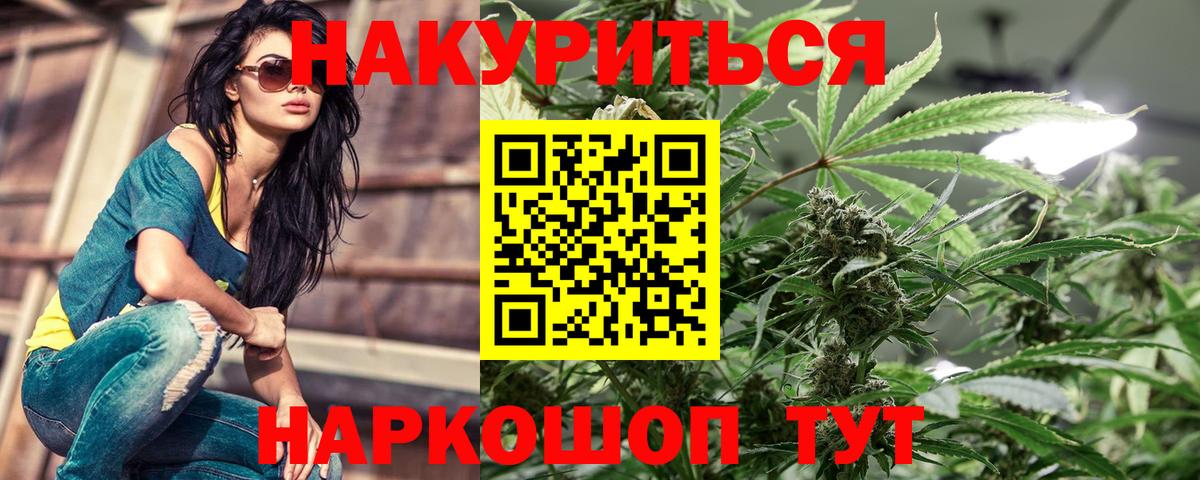 Канабис MAZAR Тихвин