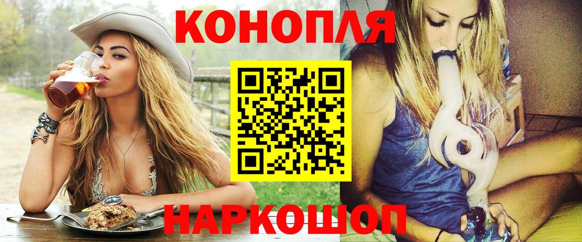 Мефедрон  КЕТАМИН  Cocaine  Меф МЯУ МЯУ кристаллы  Вход с VPN  ГАШ  Тихвин  Каннабис 